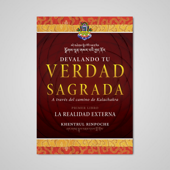 Develando Tu Verdad Sagrada: Primer Libro: La Realidad Externa